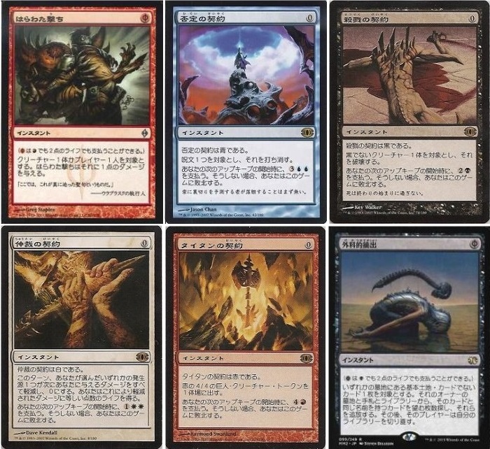 御霊シュート デッキ（土地追加の場合値段は相談で）※日本語のみ 御霊